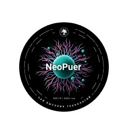 Фото Шу Пуэр «Neo Puer», 2025 год 424.